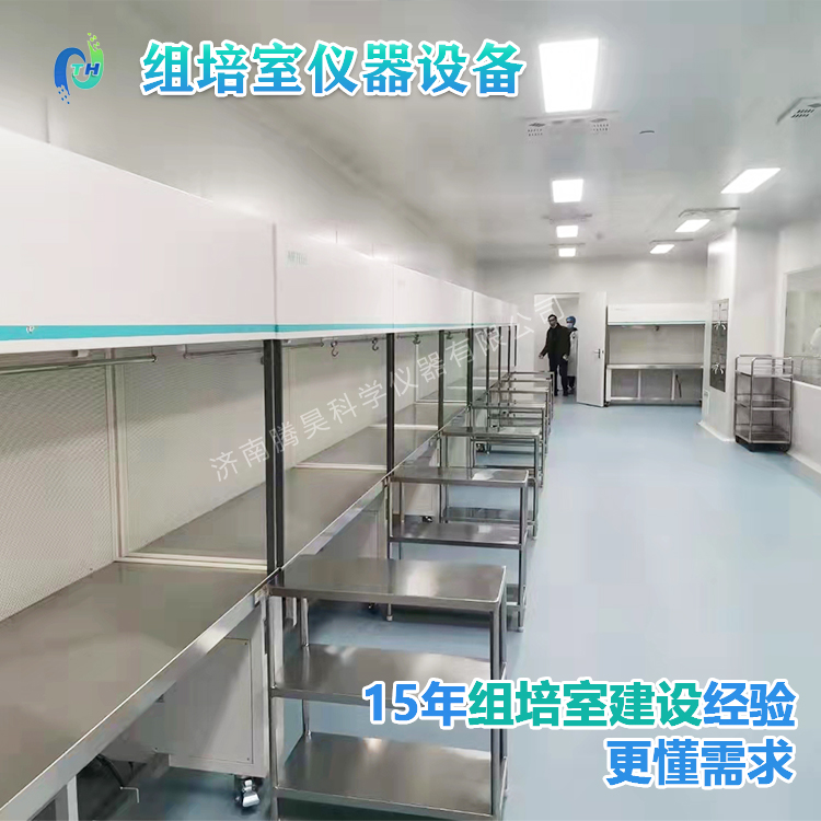 精东传媒app下载免费仪器、精东传媒app下载免费设备、精东传媒app下载免费室设计、精东传媒app下载免费室无菌净化